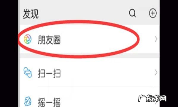 微信朋友圈如何发长文字加,微信朋友圈怎么定位自己店铺的位置