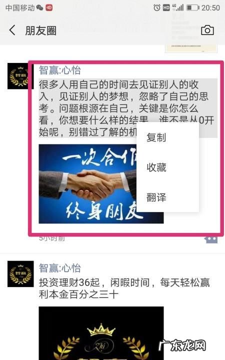 微信朋友圈如何发长文字加,微信朋友圈怎么定位自己店铺的位置