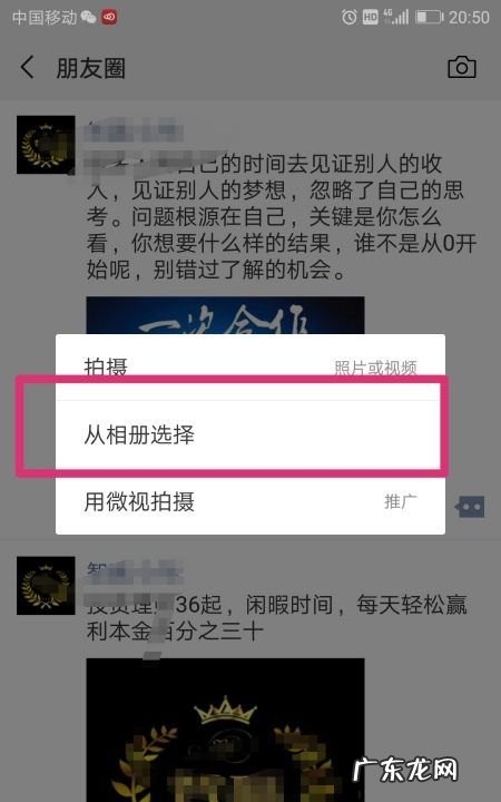 微信朋友圈如何发长文字加,微信朋友圈怎么定位自己店铺的位置
