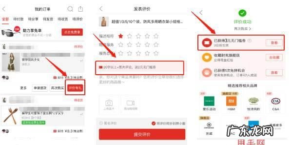 拼多多追评可以撤回,拼多多评价怎么撤回或者消除