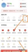 拼多多追评可以撤回,拼多多评价怎么撤回或者消除