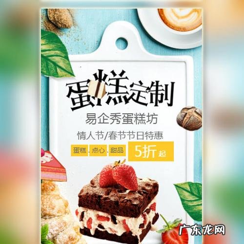 蛋糕宣传语,推销蛋糕的经典广告词