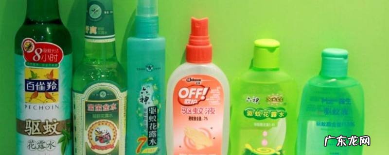 防蚊水可以托运么 驱蚊水能不能托运