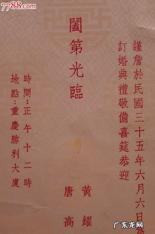 订婚卡片内容怎么写,订婚贺卡祝福语怎么写给老婆