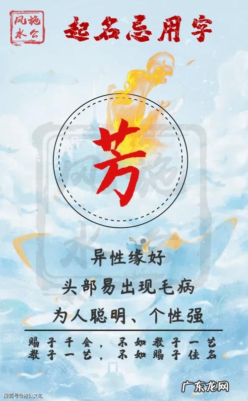 芳字取名寓意是什么,女孩叫芳的名字有什么寓意