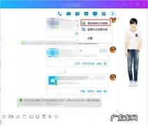 qq怎么直接远程电脑,手机qq可以远程控制别人电脑