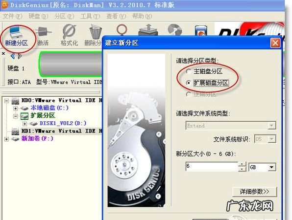 动态磁盘有什么坏处,基本磁盘转换为动态磁盘有什么坏处