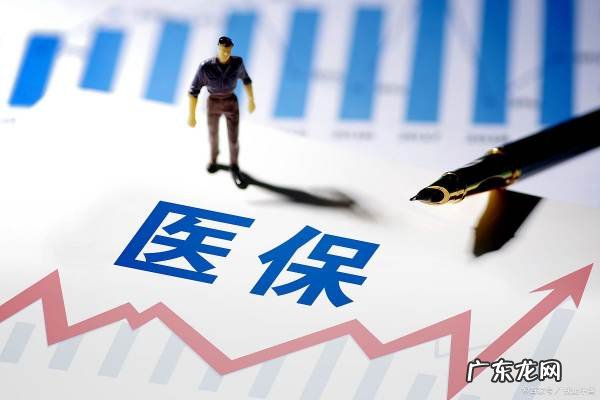 职工医保要交多少年,职工医保要交多少年