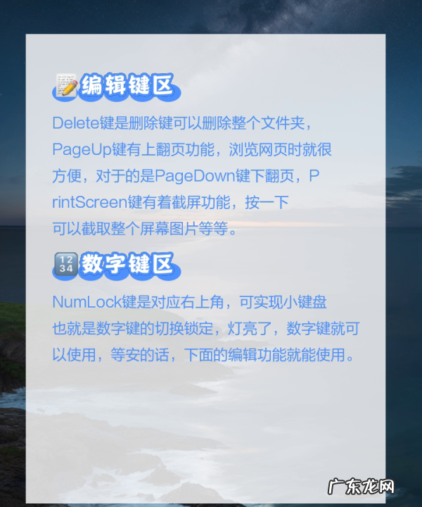 键盘按哪一个键,电脑键盘不常用的按键
