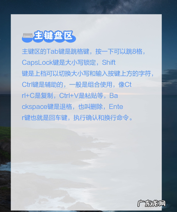 键盘按哪一个键,电脑键盘不常用的按键