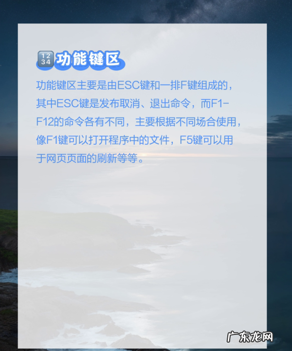 键盘按哪一个键,电脑键盘不常用的按键