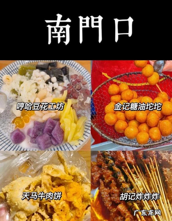 道县美食节,湖南道县有没有小吃街或者夜市街