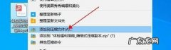 压缩包缺少分卷是什么意思,安装游戏缺少分卷文件怎么解决