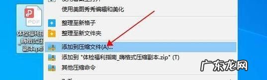 压缩包缺少分卷是什么意思,安装游戏缺少分卷文件怎么解决