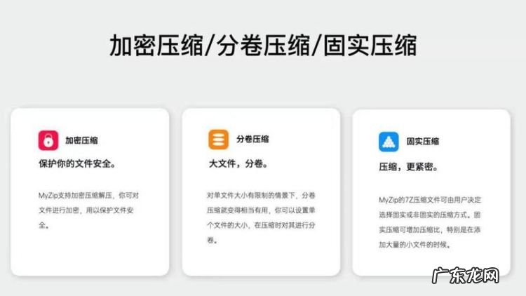 压缩包缺少分卷是什么意思,安装游戏缺少分卷文件怎么解决