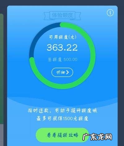 花呗自然月是什么意思,花呗调整额度怎么调高是每个月几号