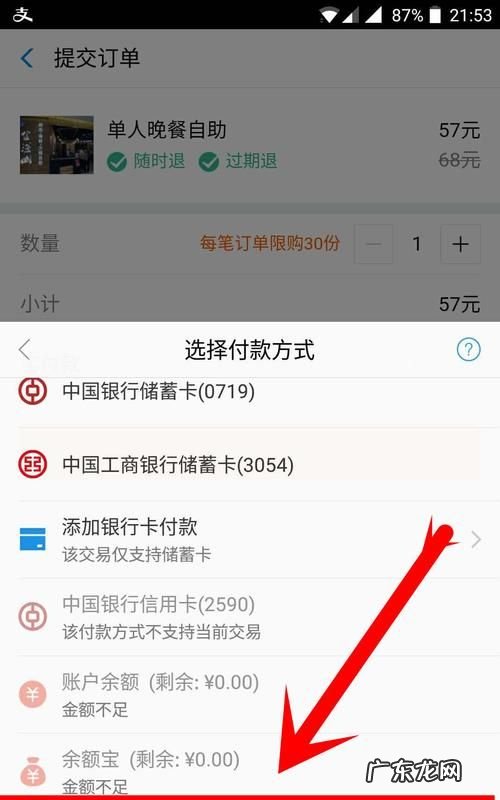 花呗自然月是什么意思,花呗调整额度怎么调高是每个月几号