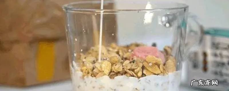 冷牛奶泡麦片要泡多久 牛奶泡麦片需要泡多久