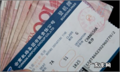 飞机可以改签手续费多少,东方航空飞机票改签需要多少手续费