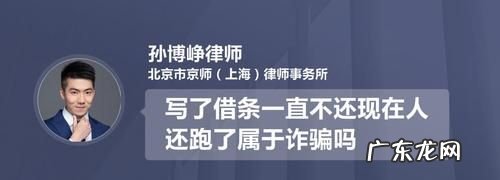 在我国欠钱多少构成诈骗罪,个人网贷多少上限