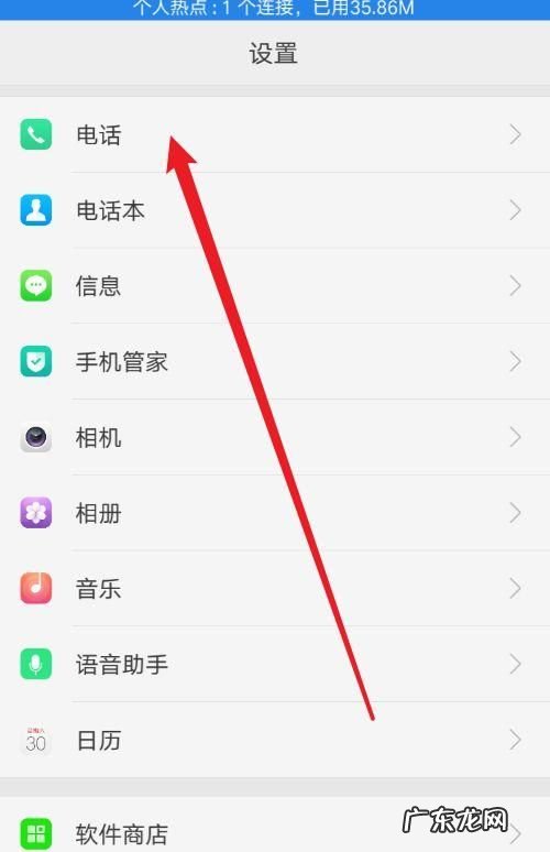 呼叫限制怎么取消,怎样取消手机呼叫限制功能
