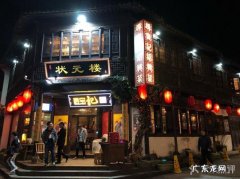 绍兴美食街在什么地方,绍兴小吃街美食街排名