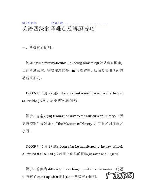 例如的英文 英文是什么,倒车的英文单词是什么