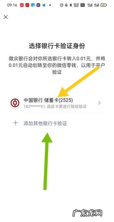 微信零钱理财怎么开通,微信零钱怎样理财划算