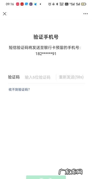 微信零钱理财怎么开通,微信零钱怎样理财划算