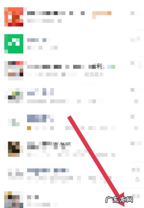 微信零钱理财怎么开通,微信零钱怎样理财划算