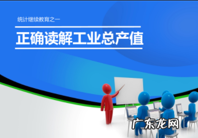工业总产出和工业总产值的区别,工业总产出的两者区别是什么