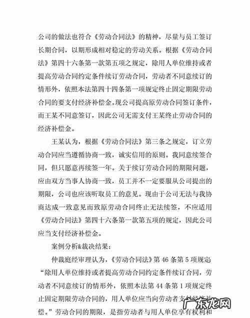 劳动合同的终止条件可以约定,用人单位能否约定解除劳动合同的条件