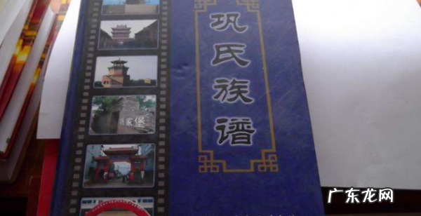 巩姓的来源是什么,巩姓的来源和历史