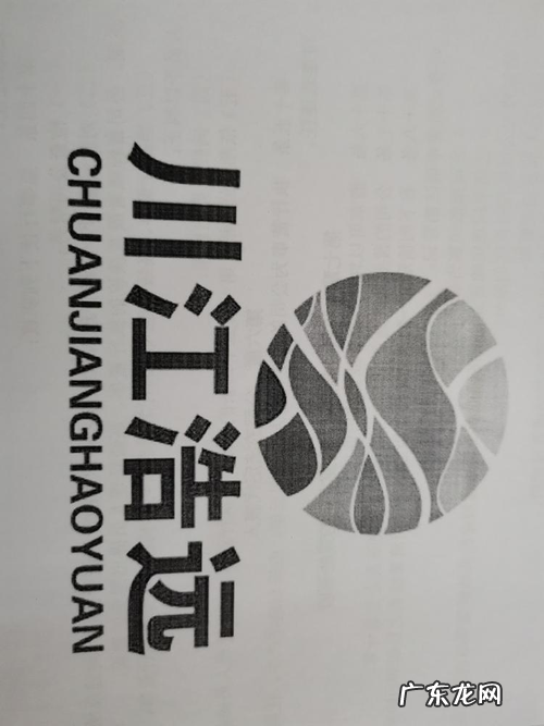 浩远名字的寓意,浩越名字的含义是什么
