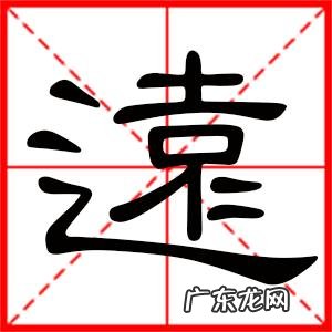 浩远名字的寓意,浩越名字的含义是什么