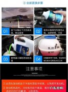 汽车防冻液性能的要有哪些,发动机冷却液是什么东西