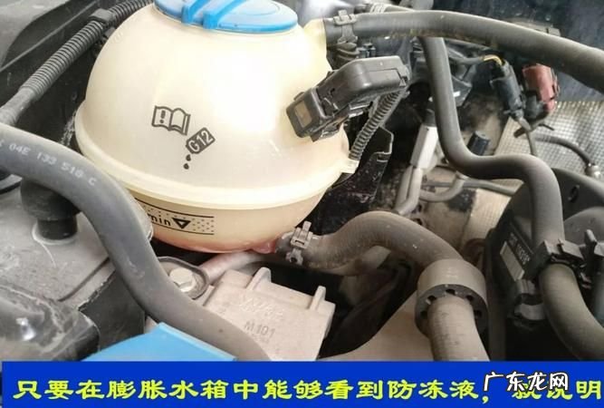 汽车防冻液性能的要有哪些,发动机冷却液是什么东西