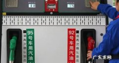 95换92怎么换油,汽车加油95号油换成92号油箱要清空