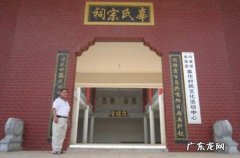 辜姓的来源简介,辜作为姓氏念什么