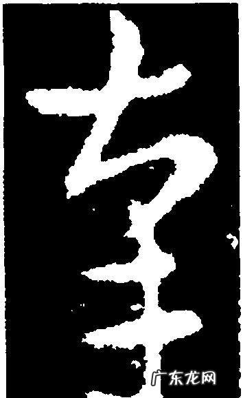 辜姓的来源简介,辜作为姓氏念什么