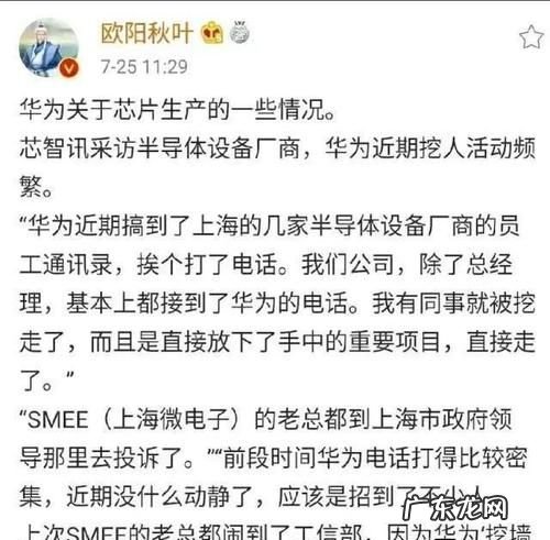 华为投诉电话打哪一个,华为手机24小时人工服务电话