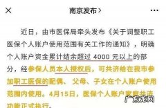 太瘦影响买保险,身体素质不好怎么提高