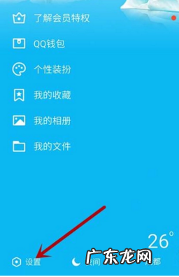 空间好友互动是啥意思,手机qq空间里好友亲密度的空间互动是什么意思