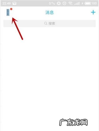 空间好友互动是啥意思,手机qq空间里好友亲密度的空间互动是什么意思