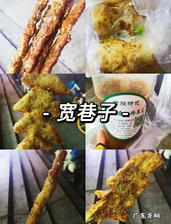 西吉县美食街都有啥,海原哪里可以找到