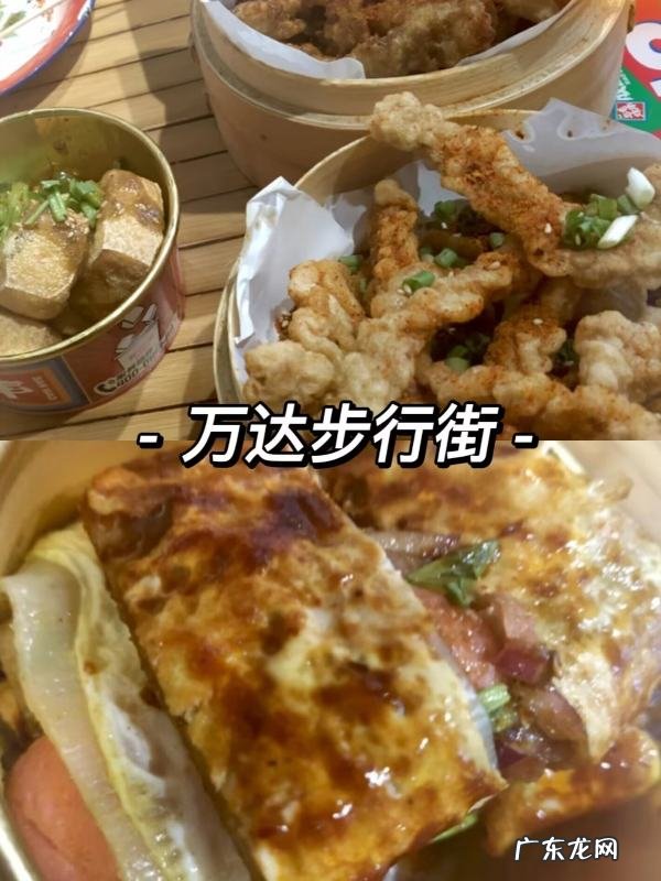 西吉县美食街都有啥,海原哪里可以找到