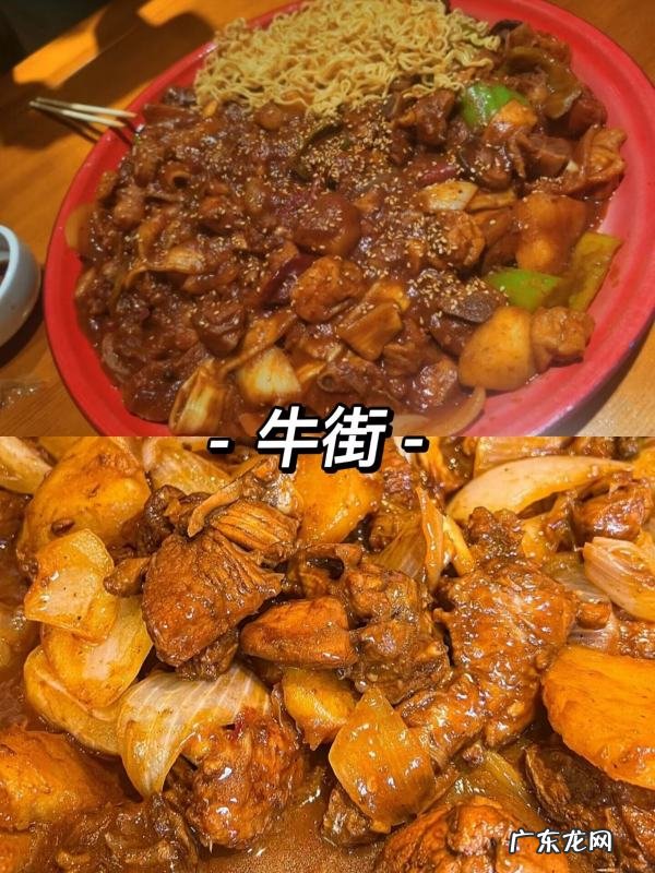 西吉县美食街都有啥,海原哪里可以找到