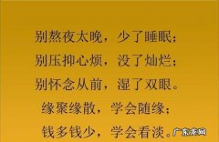 对自己好点的格言有什么,最好的人生格言大全