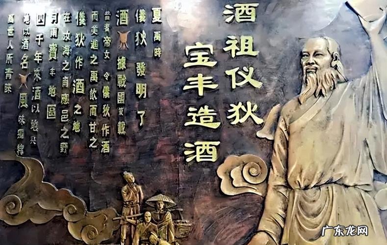 白酒的发源地,中国白酒的起源和历史