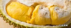 榴莲开一半连壳能放几天 榴莲开一半连壳放一天可以吗
